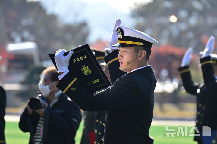 [진해=뉴시스] 차용현 기자 = 28일 경남 진해 해군사관학교에서 열린 제139기 해군·해병대 사관후보생 임관식에서 삼성전자 이재용 회장의 장남 이지호씨가 임관선서를 있다. 2025.11.28. con@newsis.com