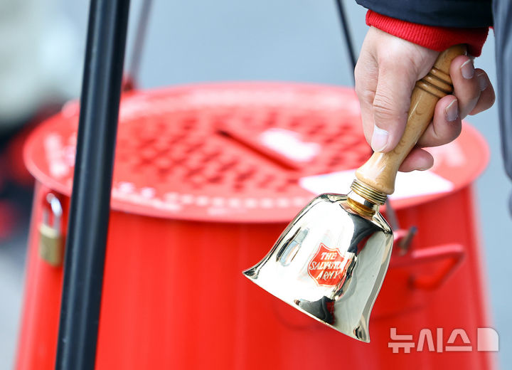 연말 구세군 자선냄비, 종 울린다…목표액 2억3000만원