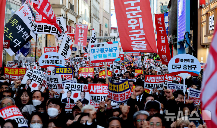 [대구=뉴시스] 이무열 기자 = 28일 대구 중구 CGV대구 한일 앞에서 민생회복 법치수호 대구 국민대회가 열리고 있다. 2025.11.28. lmy@newsis.com