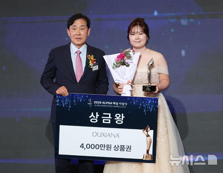 [서울=뉴시스] 김진아 기자 = 28일 서울 강남구 그랜드 인터컨티넨탈 서울 파르나스에서 열린 '2025 KLPGA 대상 시상식'에서 상금왕을 수상한 홍정민 선수가 기념촬영을 하고 있다. 2025.11.28. bluesoda@newsis.com