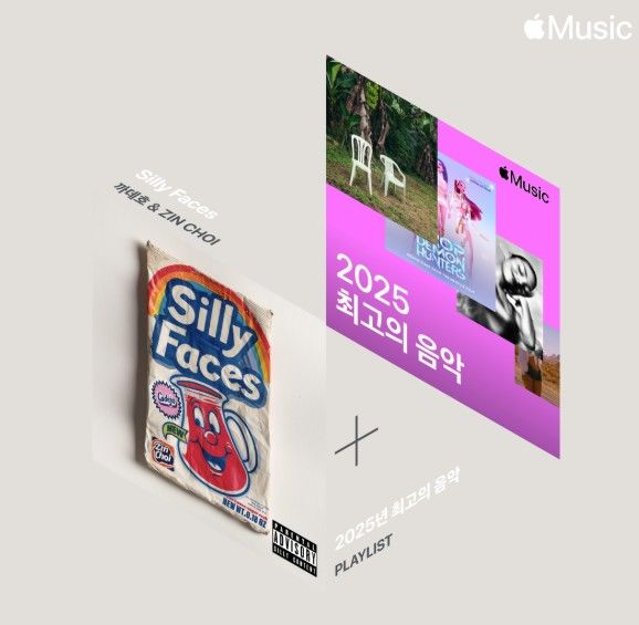 [서울=뉴시스] 진초이. (사진 = 애플뮤직 제공) 2025.11.29. photo@newsis.com *재판매 및 DB 금지