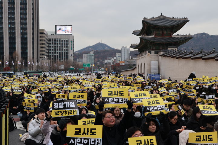 [서울=뉴시스] 교사노동조합연맹은 29일 오후 2시 경복궁 동십자각에서 '교사 정당가입 허용 촉구 집회'를 개최했다. (사진=교사노동조합연맹 제공) 2025.11.29. photo@newsis.com *재판매 및 DB 금지