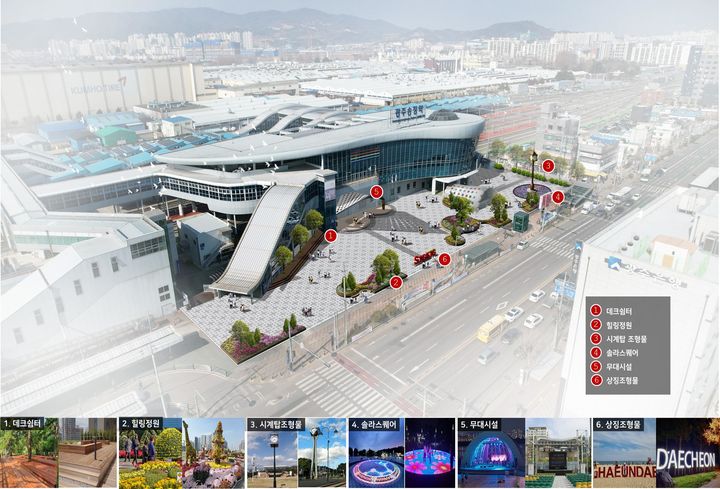 [광주=뉴시스] 광주송정역 광장 리모델링 조감도. (사진 = 광주 광산구 제공) 2025.11.30. photo@newsis.com *재판매 및 DB 금지