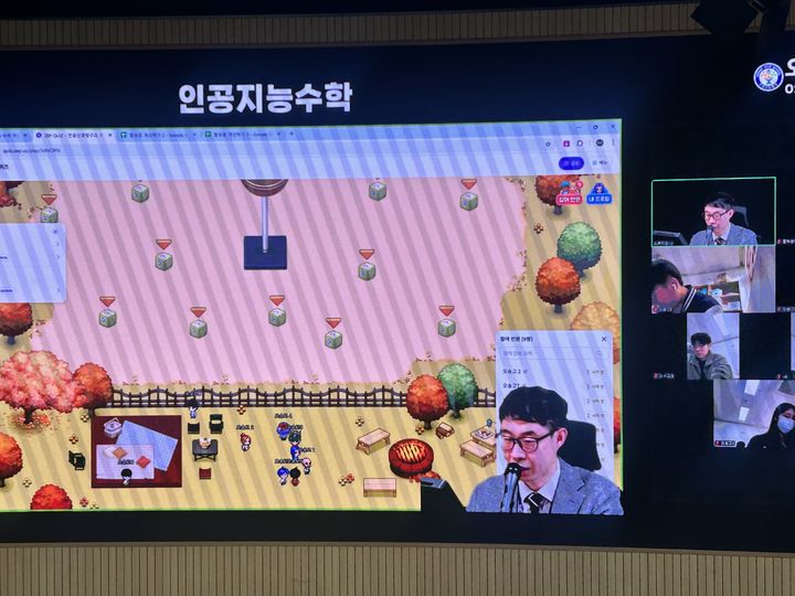 [청주=뉴시스] 사진은 충북온라인학교 수업 모습. 2025.11.16 (사진=뉴시스) *재판매 및 DB 금지