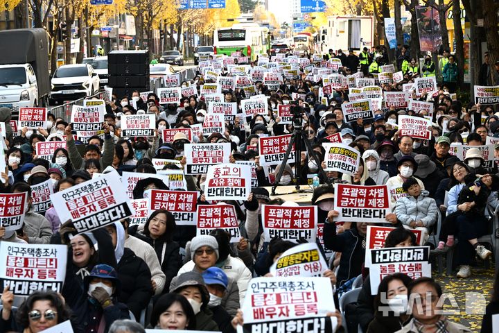 [광주=뉴시스] 이현행 기자 = 29일 오후 광주 동구 금남로 일대에서 제4회 광주 퀴어문화축제를 반대하는 '가족과 다음 세대를 다시 세우다. 퀴어행사 반대집회'가 열리고 있다. 집회는 광주전남차별금지제정반대시민연합과 전남성시화운동본부 등 7개 단체가 주관했다.2025.11.29. lhh@newsis.com