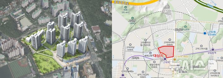 [서울=뉴시스] 서울 고덕역 인근 도심 공공주택 복합사업.