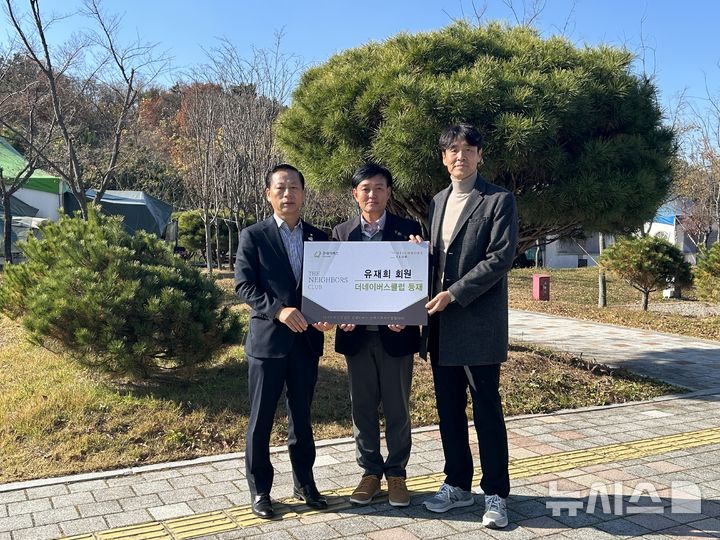 사진은 위촉식 진행모습(굿네이버스 인천사업본부 제공) 