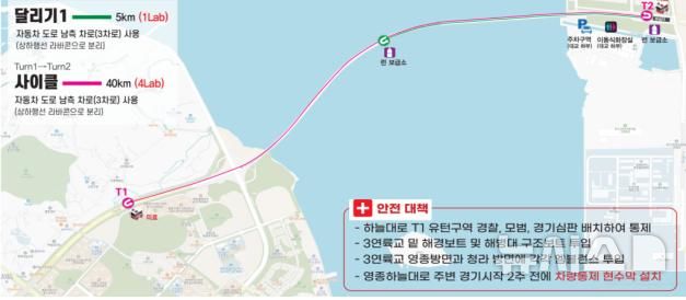 인천경제자유구역청 제공