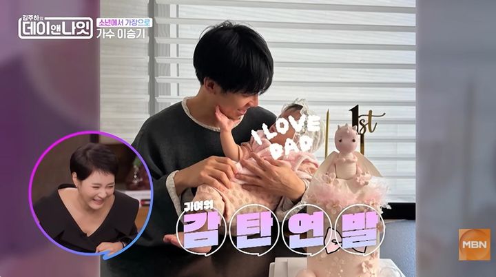 [서울=뉴시스] 29일 오후 방송된 MBN 토크쇼 '김주하의 데이앤나잇'에 가수 겸 배우 이승기가 게스트로 출연해 딸 사진을 공개했다. (사진=MBN 제공) 2025.11.30. photo@newsis.com *재판매 및 DB 금지