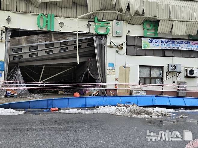 [안양=뉴시스] 박석희 기자 지난 26~27일 내린 폭설로 건물 전체가 사실상 무너진 안양시 농수산물 도매시장. 2024.11.30. phe@newsis.com