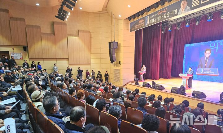 [포항=뉴시스] 송종욱 기자 = 지난 30일 포항복합문화회관 덕업관에서 공원식 전 경북도 정무부지사 출판기념회가 열린 가운데 저자가 인사말을 하고 있다. 2025.11.30. sjw@newsis.com