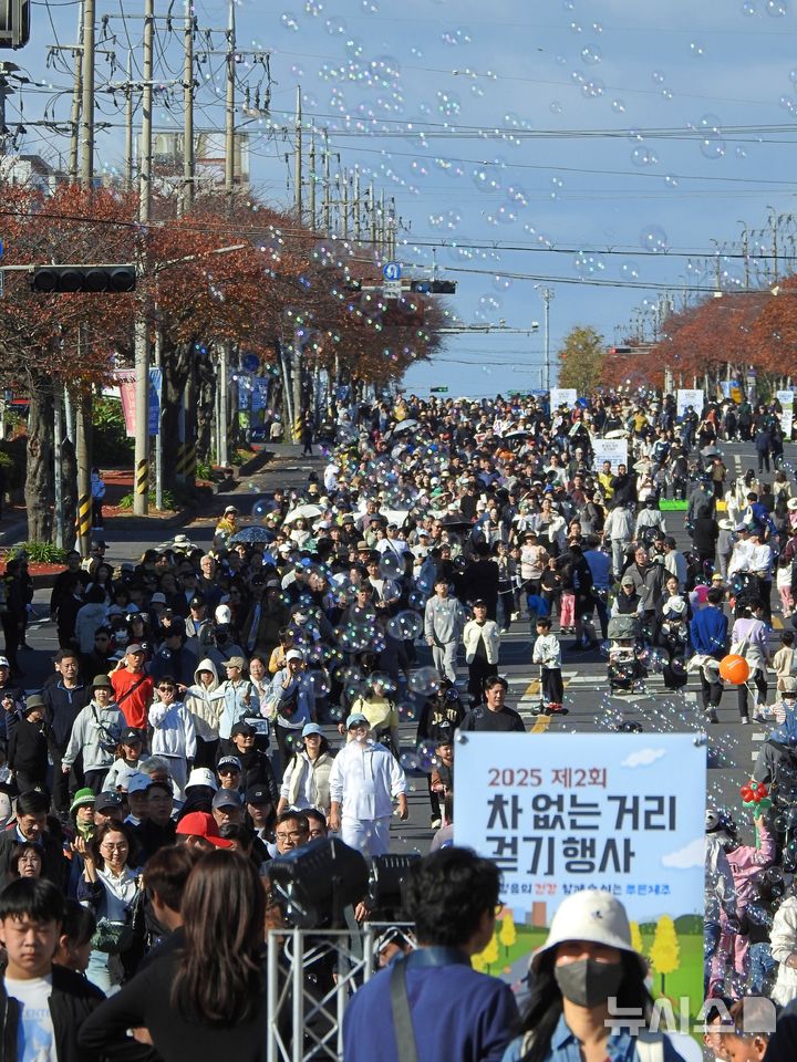 차 없는 거리 힐링 행사