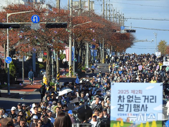 [제주=뉴시스] 지난 2025년 제2회 차 없는 거리 걷기행사'. (사진=뉴시스 DB). photo@newsis.com 