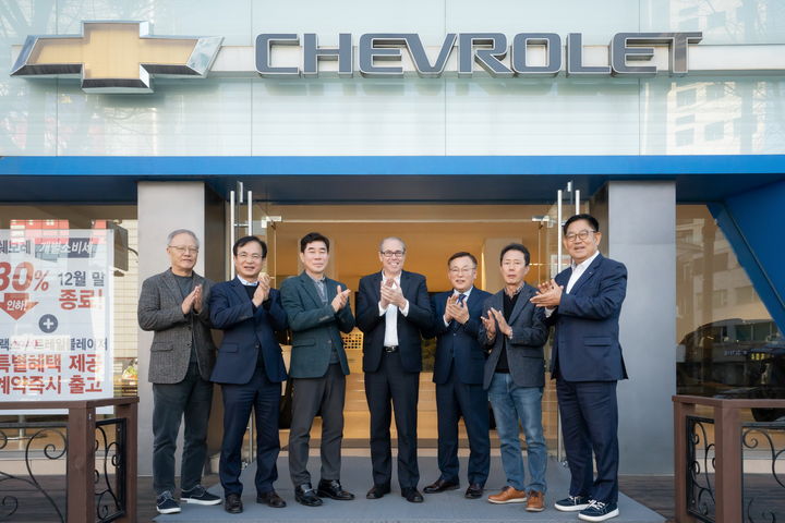 [서울=뉴시스] 구스타보 콜로시 한국GM 부사장(가운데) 등 관계자들이 쉐보레 신촌 대리점에서 기념 촬영하는 모습. (사진=한국GM) 2025.11.30 photo@newsis.com *재판매 및 DB 금지 *재판매 및 DB 금지