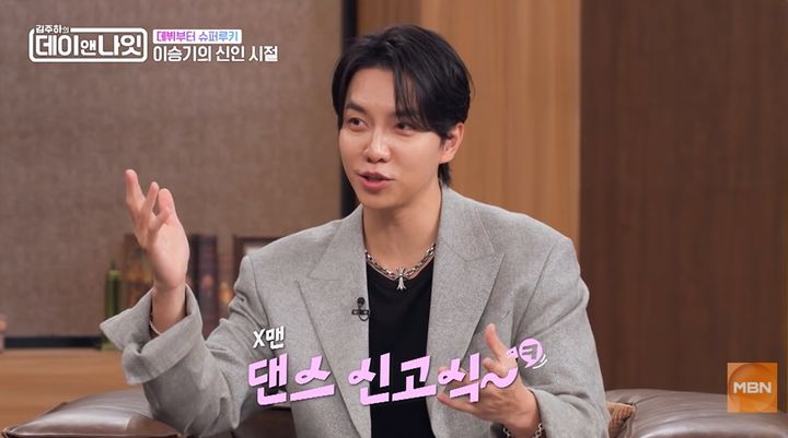 [서울=뉴시스] 29일 오후 방송된 MBN 토크쇼 '김주하의 데이앤나잇'에는 가수 겸 배우 이승기가 게스트로 출연했다. (사진=MBN 제공) 2025.11.30. photo@newsis.com *재판매 및 DB 금지