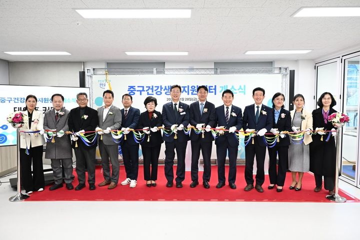[대전=뉴시스] 조명휘 기자 = 대전 중구 건강생활지원센터 개소식이 28일 열리고 있다. (사진= 중구청 제공) 2025.11.30. photo@newsis.com *재판매 및 DB 금지