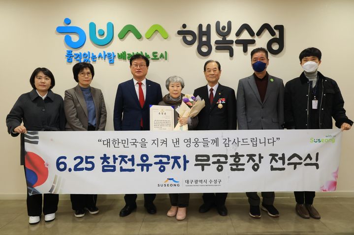 [대구=뉴시스] 대구시 수성구는 6·25전쟁에 참전한 고(故) 우희진 일병의 유가족에게 화랑무공훈장과 증서를 전수했다. (사진 = 대구시 수성구 제공) 2025.11.30. photo@newsis.com *재판매 및 DB 금지