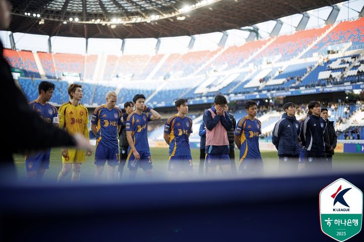 [서울=뉴시스]프로축구 울산, 패하고도 행운의 잔류. (사진=한국프로축구연맹 제공)