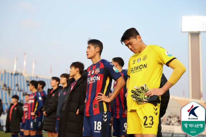 [서울=뉴시스]프로축구 수원FC, 10위로 승강 PO로 밀려나. (사진=한국프로축구연맹 제공)