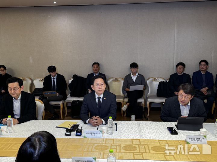 [서울=뉴시스] 심지혜 기자= 배경훈 부총리 겸 과학기술정보통신부 장관이 30일 정부서울청사에서 쿠팡 침해사고 및 개인정보 유출 사태와 관련해 관계기관이 참석하는 긴급 대책회의를 개최했다. 