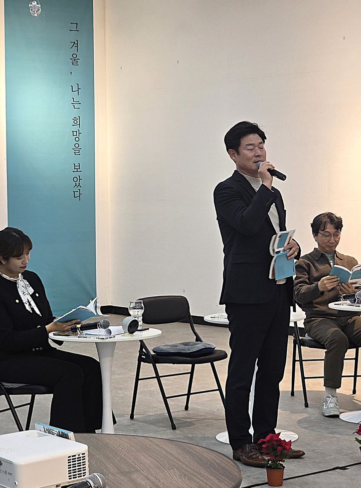 구자열 시인, 북콘서트 '원주에서 희망을 노래하다'. *재판매 및 DB 금지