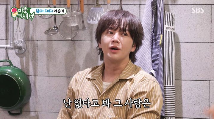 [서울=뉴시스] 30일 오후 방송된 SBS 예능 프로그램 '미운 우리 새끼'에는 장근석의 작업실을 방문한 이홍기, 이승기의 모습이 전파를 탔다. (사진=SBS 제공) 2025.11.30. photo@newsis.com *재판매 및 DB 금지