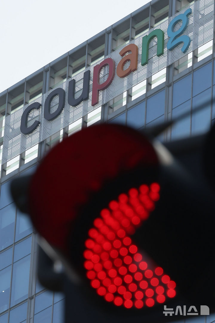 [서울=뉴시스] 권창회 기자 = 30일 오전 서울 송파구 쿠팡 본사 모습. 쿠팡의 사실상 모든 고객 개인정보가 유출됐다. 쿠팡은 고객 계정 3370만개가 무단으로 노출된 것으로 확인됐다고 밝혔다. 당초 쿠팡은 지난 18일 4500개 계정의 개인정보가 노출된 사실을 인지했다고 발표했는데, 11일 만에 노출 계정이 약 7500배 늘어난 것이다. 2025.11.30. kch0523@newsis.com