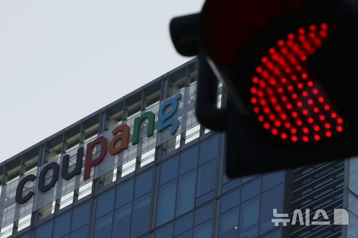 [서울=뉴시스] 권창회 기자 = 30일 오전 서울 송파구 쿠팡 본사 모습. 쿠팡의 사실상 모든 고객 개인정보가 유출됐다. 쿠팡은 고객 계정 3370만개가 무단으로 노출된 것으로 확인됐다고 밝혔다. 당초 쿠팡은 지난 18일 4500개 계정의 개인정보가 노출된 사실을 인지했다고 발표했는데, 11일 만에 노출 계정이 약 7500배 늘어난 것이다. 2025.11.30. kch0523@newsis.com