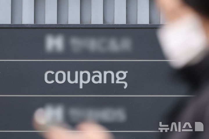 [서울=뉴시스] 권창회 기자 = 30일 오전 서울 송파구 쿠팡 본사 모습. 쿠팡의 사실상 모든 고객 개인정보가 유출됐다. 쿠팡은 고객 계정 3370만개가 무단으로 노출된 것으로 확인됐다고 밝혔다. 당초 쿠팡은 지난 18일 4500개 계정의 개인정보가 노출된 사실을 인지했다고 발표했는데, 11일 만에 노출 계정이 약 7500배 늘어난 것이다. 2025.11.30. kch0523@newsis.com