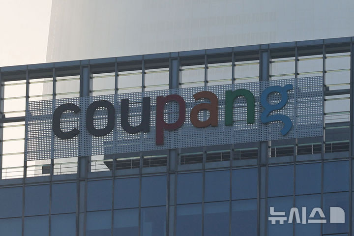 [서울=뉴시스] 권창회 기자 = 30일 오전 서울 송파구 쿠팡 본사 모습. 쿠팡의 사실상 모든 고객 개인정보가 유출됐다. 쿠팡은 고객 계정 3370만개가 무단으로 노출된 것으로 확인됐다고 밝혔다. 당초 쿠팡은 지난 18일 4500개 계정의 개인정보가 노출된 사실을 인지했다고 발표했는데, 11일 만에 노출 계정이 약 7500배 늘어난 것이다. 2025.11.30. kch0523@newsis.com