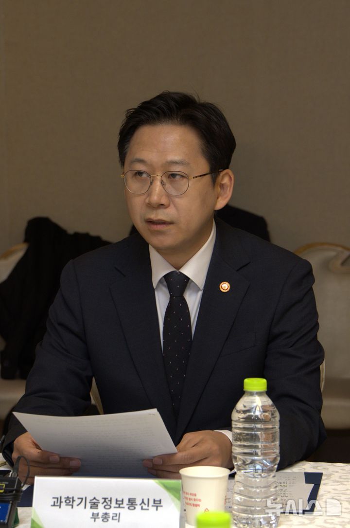 [서울=뉴시스] 김명원 기자 = 배경훈 과기부총리 겸 과학기술정보통신부 장관이 30일 서울 종로구 정부서울청사에서 열린 쿠팡 관련 긴급 관계부처 장관회의에 참석해 발언하고 있다. 이날 회의에는 윤창렬 국무조정실장, 송경희 개인정보보호위원장, 유재성 경찰청장 직무대행 등이 참석했다. (공동취재) 2025.11.30. photo@newsis.com