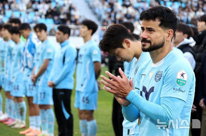 [대구=뉴시스] 이무열 기자 = 30일 대구 북구 대구iM뱅크PARK에서 열린 하나은행 K리그1 2025 38라운드 대구FC와 FC안양의 경기에서 대구 세징야가 FC안양에 2-2로 무승부를 거둔 뒤 아쉬워하고 있다. 2025.11.30. lmy@newsis.com