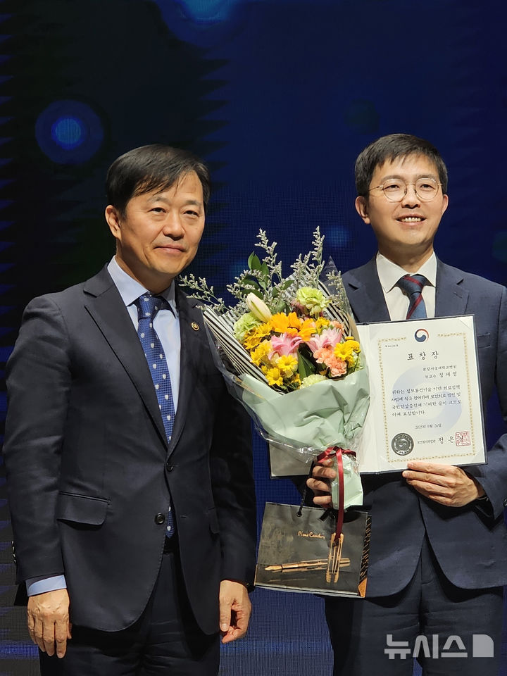 [서울=뉴시스] 정세영 분당서울대병원 가정의학과 교수가 보건복지부 장관 표창을 수상하고 있다. (사진= 분당서울대병원 제공)