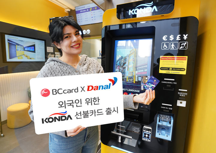 (사진=다날) *재판매 및 DB 금지