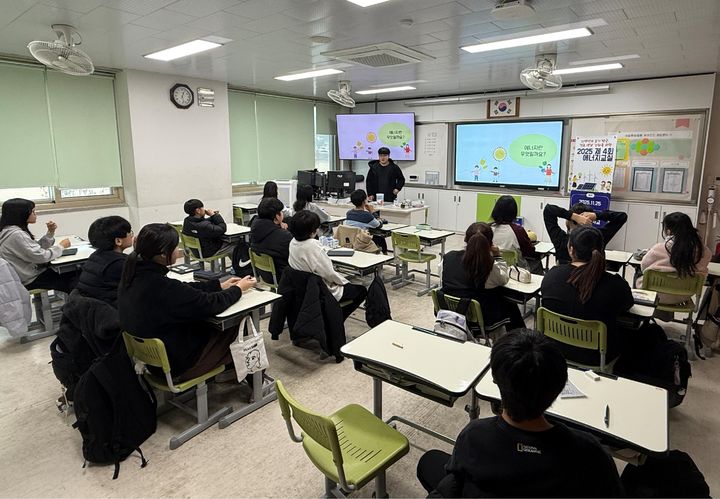 한라대, 원주시 명륜초 6학년 대상 '에너지교실' 운영 - 뉴스 썸네일 이미지