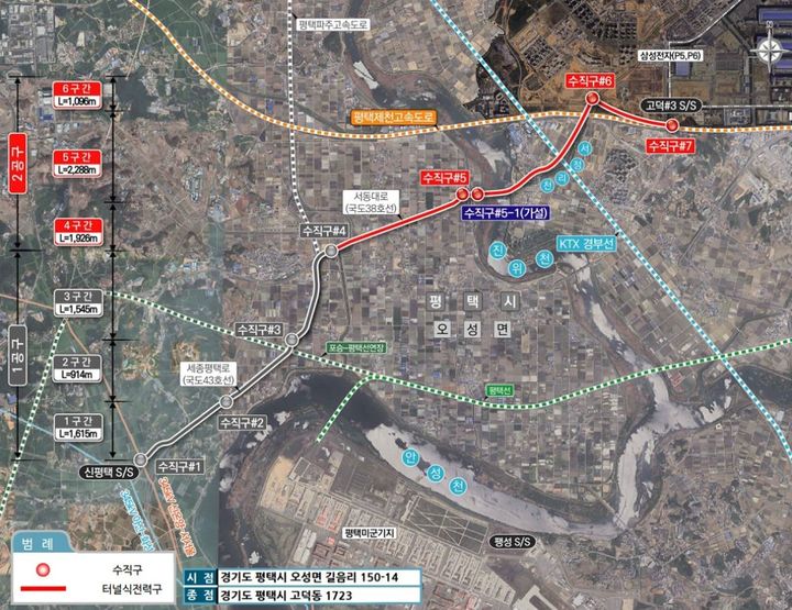 [서울=뉴시스] 평택지역 전기공급시설 전력구공사(신평택–고덕#3) 2공구 위치도. (사진=금호건설 제공) 2025.12.01. photo@newsis.com *재판매 및 DB 금지