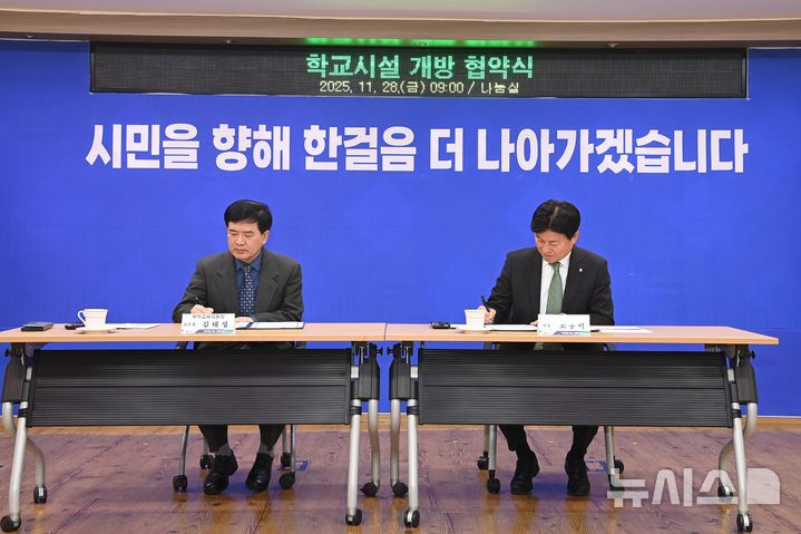 [부천=뉴시스] 조용익 부천시장(오른쪽)과 김태성 부천교육지원청 교육장이 협약서에 서명을 하고 있다. (사진=부천시 제공) 2025.12.01. photo@newsis.com