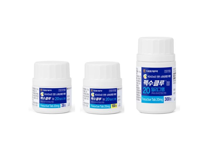 [서울=뉴시스] 대웅제약 '펙수클루 20mg' 전 용량 제품 (사진=대웅제약 제공) 2025.12.01. photo@newsis.com *재판매 및 DB 금지