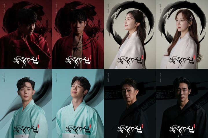 뮤지컬 '몽유도원' 포스터. (에이콤 제공) *재판매 및 DB 금지