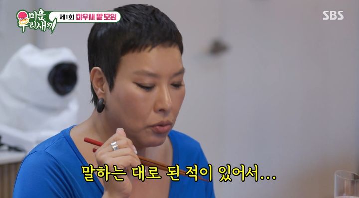 [서울=뉴시스] 지난달 30일 방송된 SBS 예능 프로그램 '미운 우리 새끼'에서는 배우 정영주, 가수 조현아, 방송인 한혜진이 모여 이야기를 나누는 모습이 그려졌다. (사진=SBS 제공) 2025.12.01. photo@newsis.com *재판매 및 DB 금지