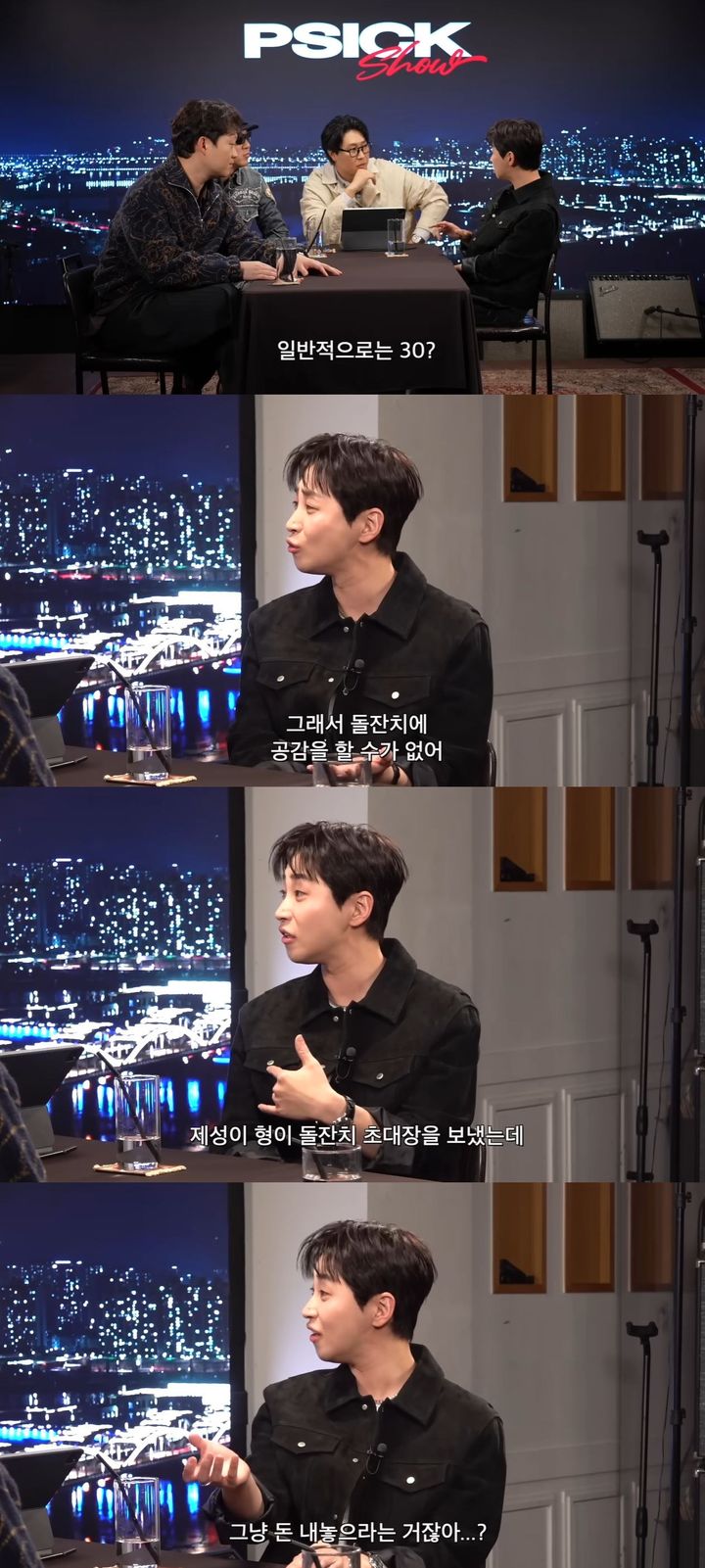 [서울=뉴시스] 가수 딘딘이 지난 11월 30일 공개한 유튜브 예능 '피식쇼'에 게스트로 출연했다. (사진=유튜브 채널 '피식대학' 캡처) 2025.12.01. photo@newsis.com *재판매 및 DB 금지