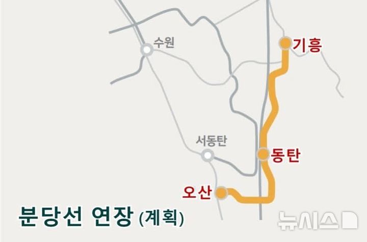 [오산=뉴시스] 분당선 연장 노선도 (사진=오산시의회 제공) 2025.12.01.photo@newsis.com  