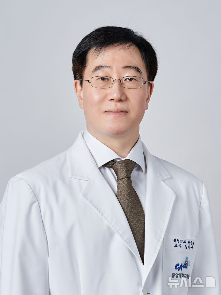 [서울=뉴시스] 김한구 중앙대병원 성형외과 교수. (사진= 중앙대병원 제공)    