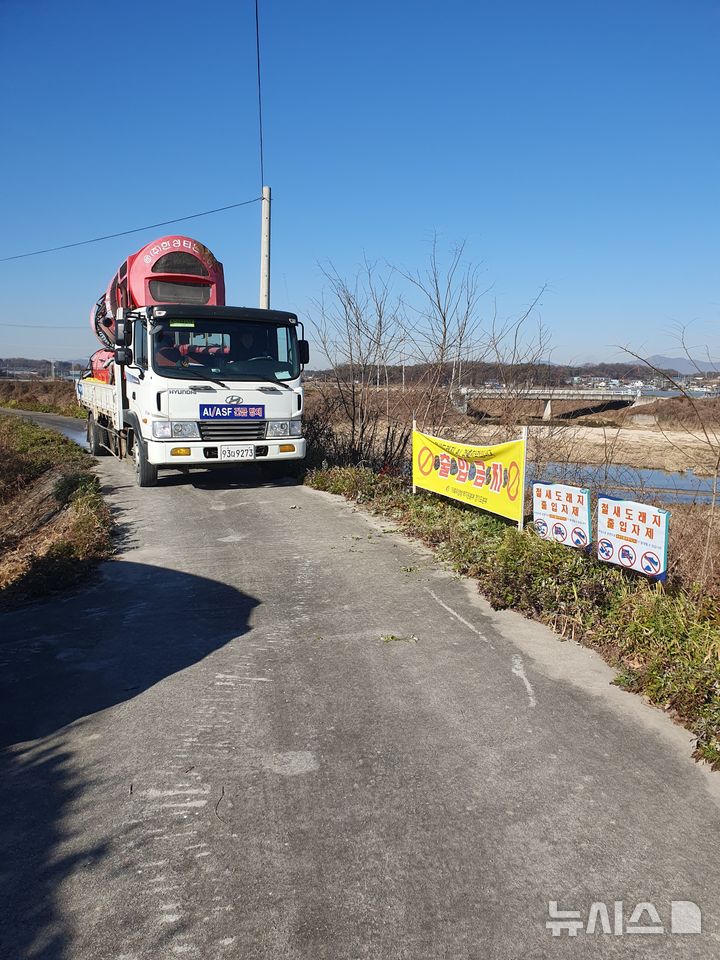 [여주=뉴시스] 경기 여주시의 조류인플루엔자 차단을 위한 방역활동. (사진=여주시 제공) 2025.12.01. photo@newsis.com