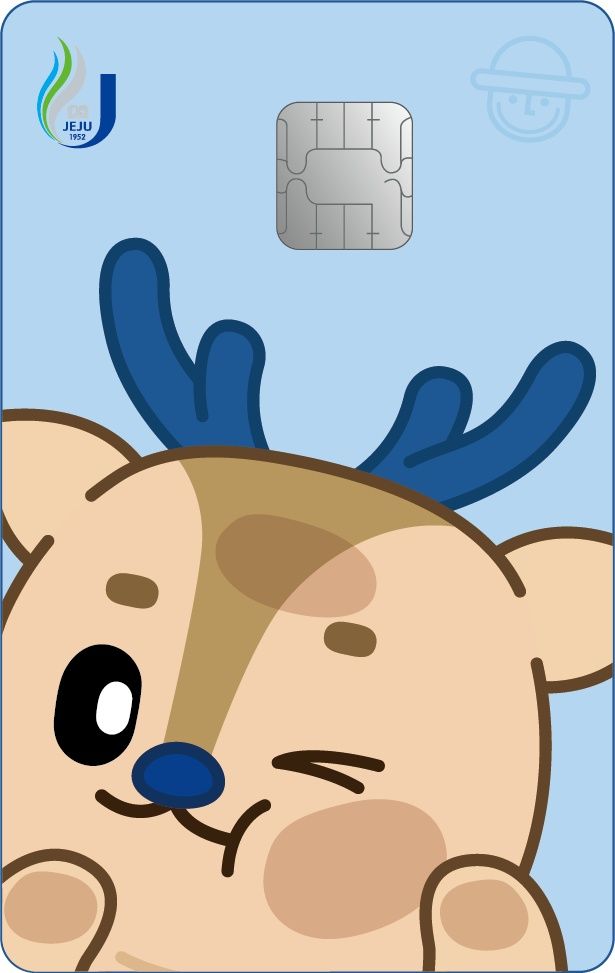 [제주=뉴시스] 제주대학교 '탐나는전 학생증' 이미지. (사진=제주도 제공) *재판매 및 DB 금지