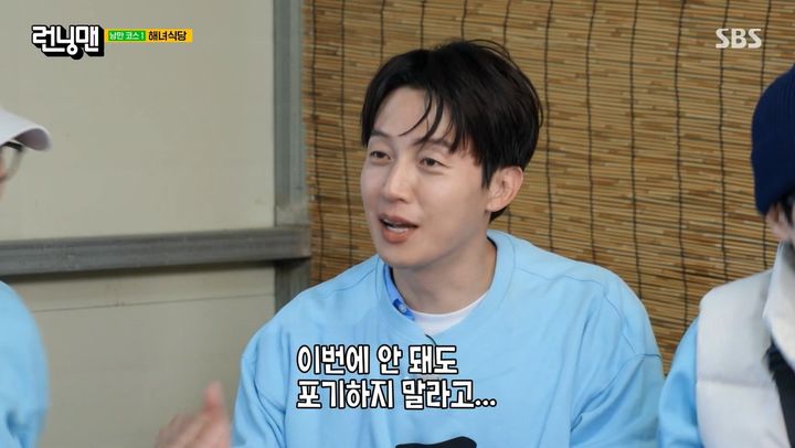 [서울=뉴시스] 지난달 30일 오후 방송된 SBS 예능 프로그램 '런닝맨'은 코미디언 허경환이 게스트로 출연한 가운데 '낭만 이 맛 아닙니까' 레이스로 꾸며졌다. (사진=SBS 제공) 2025.12.01. photo@newsis.com *재판매 및 DB 금지