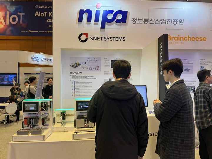 에스넷시스템, AI 기반 통합 모니터링 시스템 'IMS' 공개