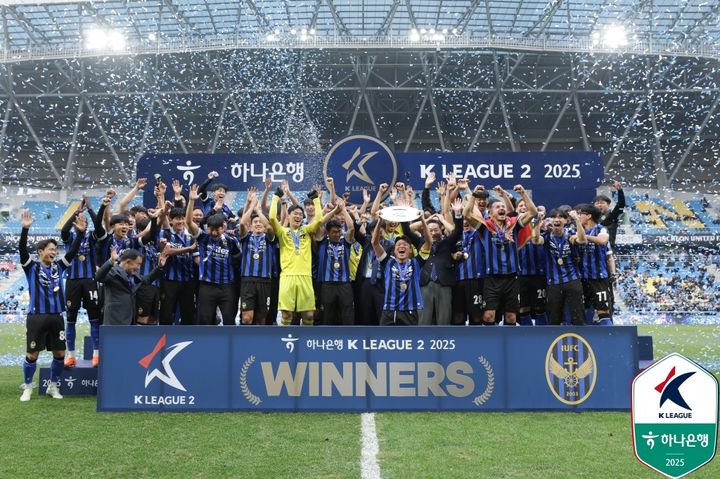 [서울=뉴시스] 하나은행 K리그2 2025 챔피언 인천 유나이티드. (사진=한국프로축구연맹 제공) *재판매 및 DB 금지