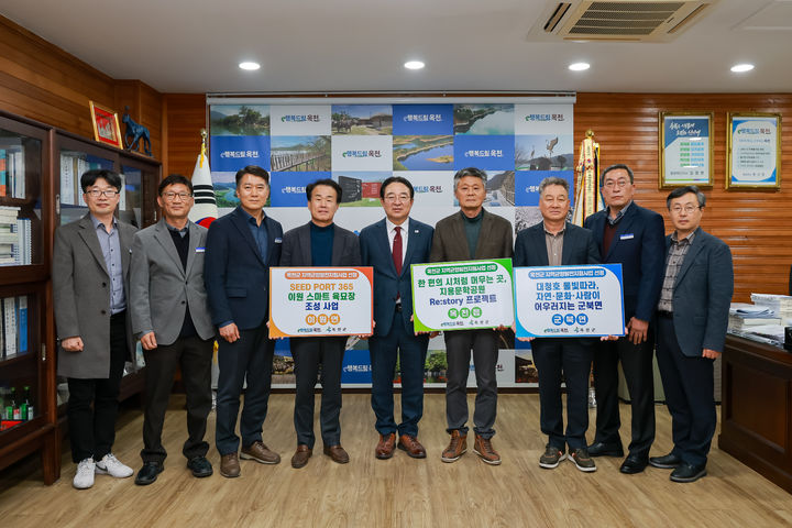 옥천군, 주민주도형 균형발전 우선지원사업 3개 선정 - 뉴스 썸네일 이미지