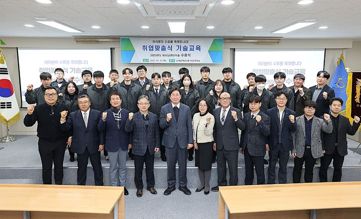 [원주=뉴시스] 한국폴리텍대학 원주캠퍼스에서 열린 '디에스테크노 취업연계 맞춤과정' 수료식. (사진=원주시 제공) 2025.12.01. photo@newsis.com  *재판매 및 DB 금지